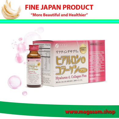 FINE HYALURON COLLAGEN PLUS -  Nước Uống Collagen Hồng (Buy 2 Get 1 Free)